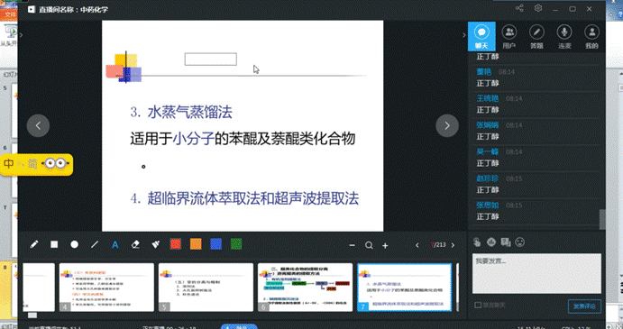 微信圖片_20221128170856