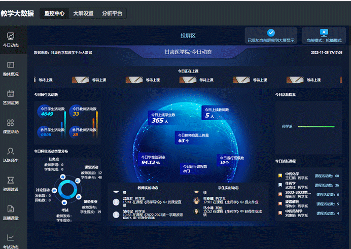 微信圖片_20221128171719