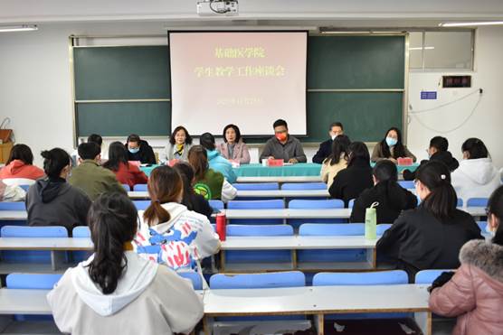 基礎醫(yī)學院學生教學工作座談會.JPG