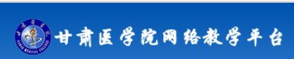 泛雅教學(xué)平臺(tái)（學(xué)習(xí)通）