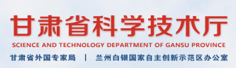 科技廳