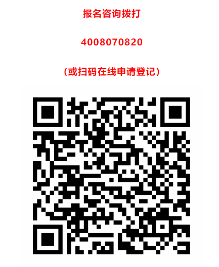 屏幕截圖 2024-08-08 100655.png